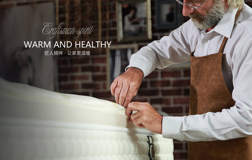 家具廠家網站設計